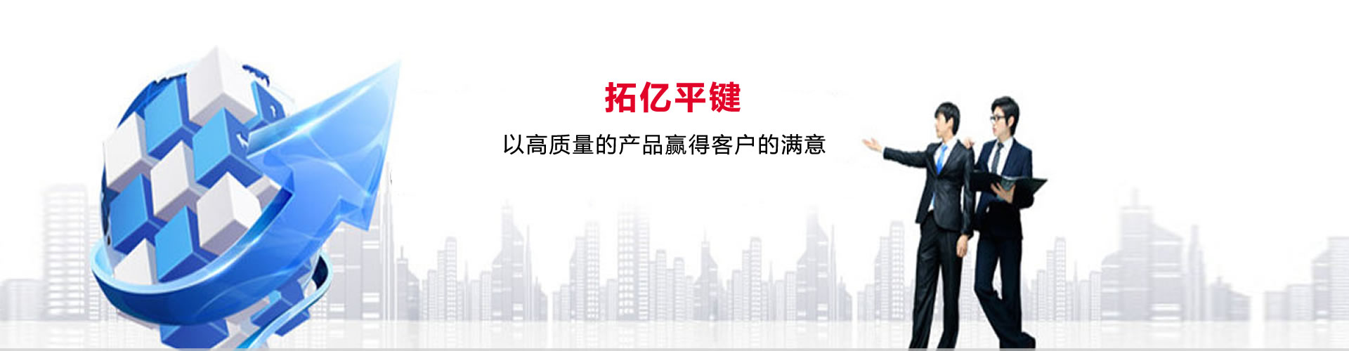 諸城市德龍環?？萍加邢薰? /></div>
    </div>
    <div   id=