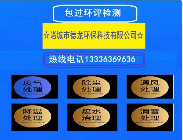 脈沖式濾筒除塵設備